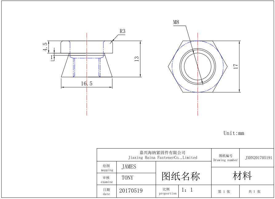 扭断螺母图纸.jpg